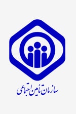 تامین اجتماعی