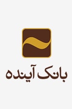 بانک آینده